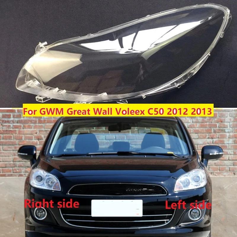 GWM  强 Voleex C50 2012 2013  Ʈ Ŀ     ״    Ŀ  